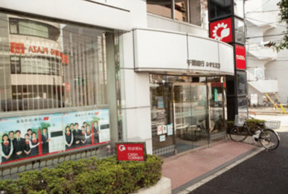 銀行　千葉銀行みずえ支店（銀行）まで757m