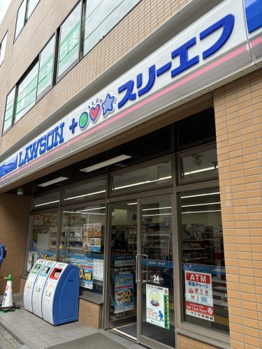 ドラックストア　ローソン・スリーエフ　高津駅前店（ドラッグストア）まで406m