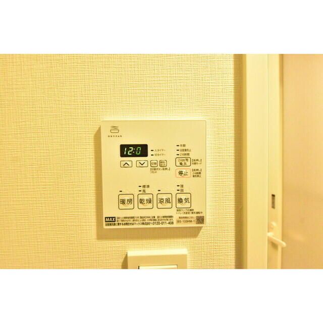 その他設備　☆設備充実☆