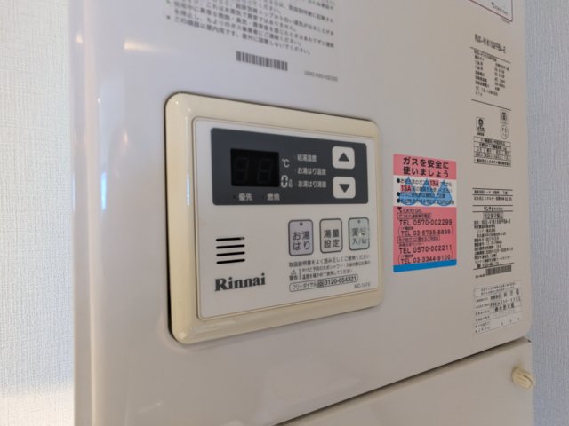 プロト不動前のその他写真