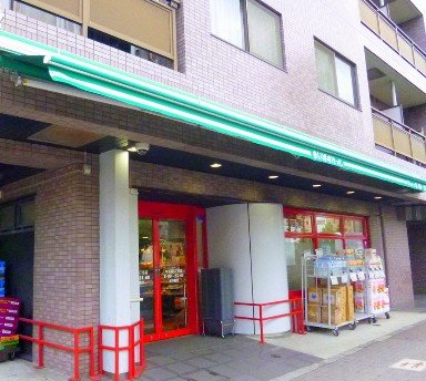 スーパー　まいばすけっと 東葛西２丁目店（スーパー）まで619m