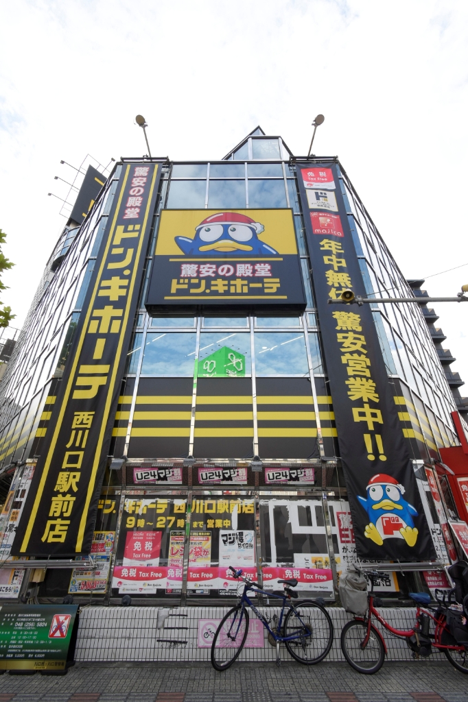 ヴォーガコルテ西川口ステーションスクエアの周辺写真