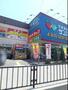 スーパー　サンエー　平野店（スーパー）まで1066m