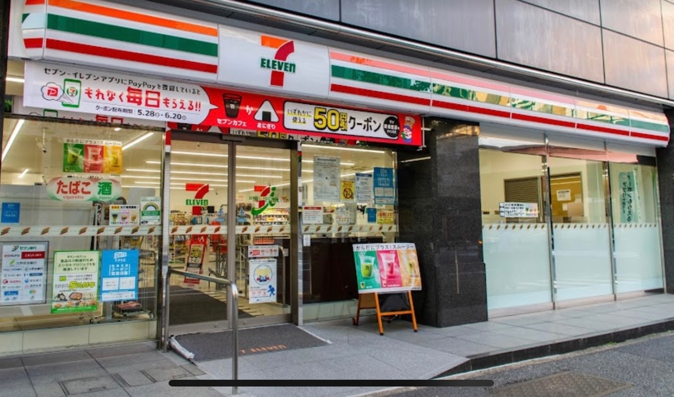 コンビニ　セブンイレブン神田紺屋町店（コンビニ）まで119m