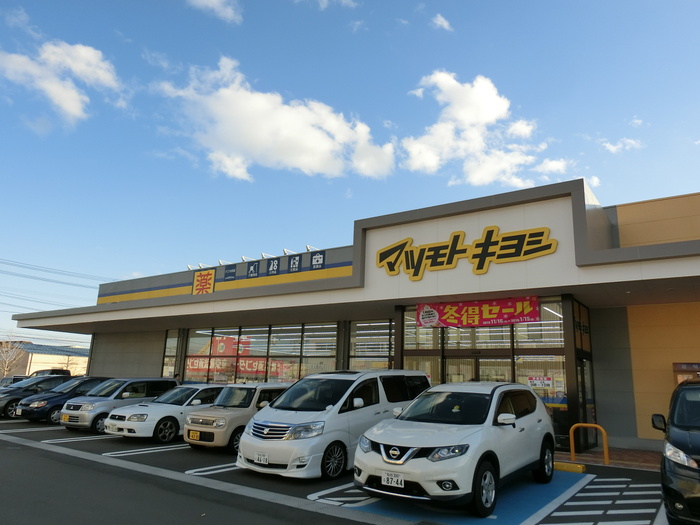 ドラックストア　マツモトキヨシ六丁の目店（ドラッグストア）まで944m