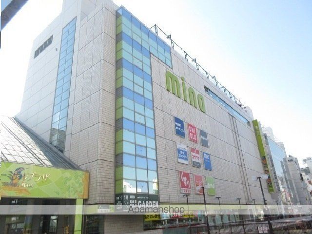 ショッピングセンター　ミーナ町田（ショッピングセンター）まで400m
