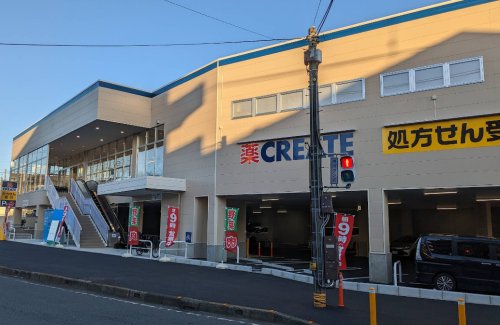 ドラックストア　クリエイトS・D横浜西大口店（ドラッグストア）まで648m