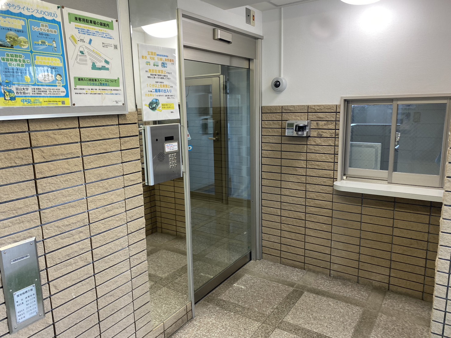 コーポ泰山Miのその他写真