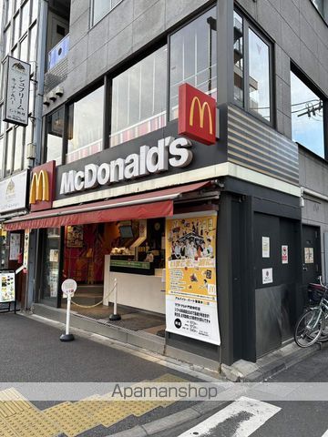 飲食店　マクドナルド門前仲町店（飲食店）まで97m