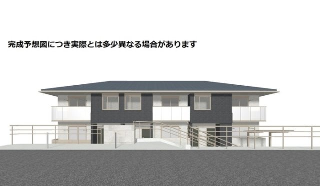 建物外観　完成パース