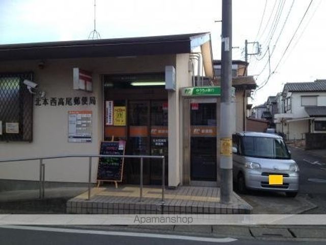 郵便局　北本西高尾郵便局（郵便局）まで520m