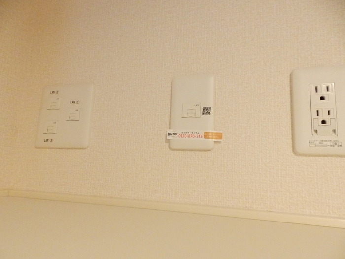 その他設備　インターネット接続