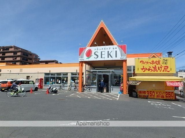 ドラックストア　セキ（ドラッグストア）まで522m