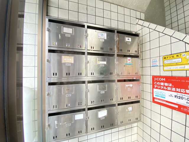 その他共有部分　昭電社ビル