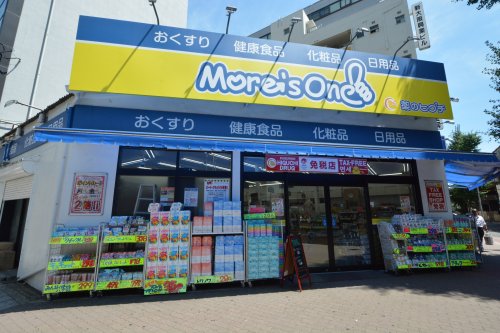 ドラックストア　薬のヒグチ　モアーズワン店（ドラッグストア）まで362m