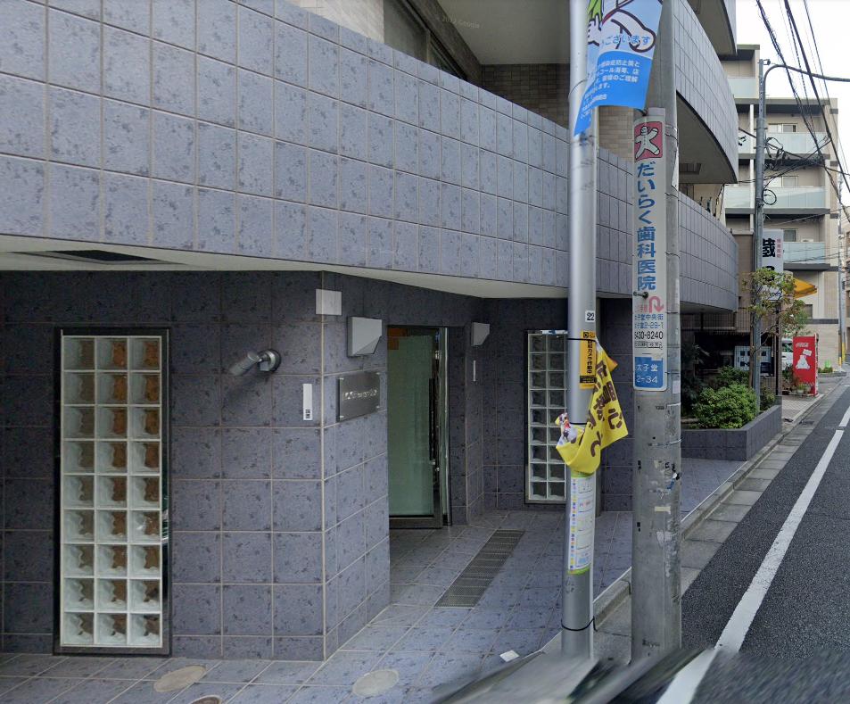 東急田園都市線 三軒茶屋駅 徒歩7分 4階建 築18年の外観写真