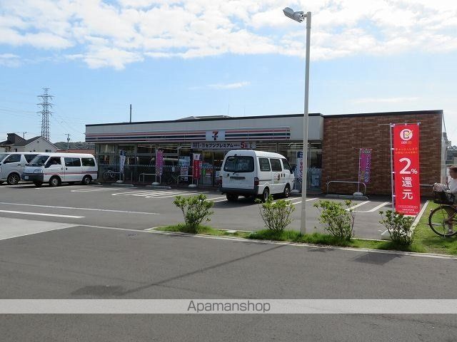 コンビニ　セブンイレブン（コンビニ）まで900m