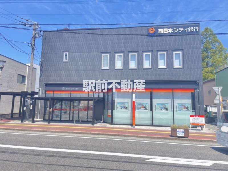 その他　西日本シティ銀行鳥栖支店（その他）まで100m