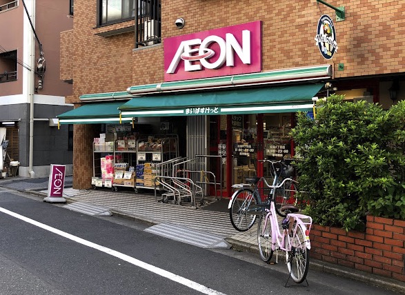 スーパー　まいばすけっと松島4丁目店（スーパー）まで350m
