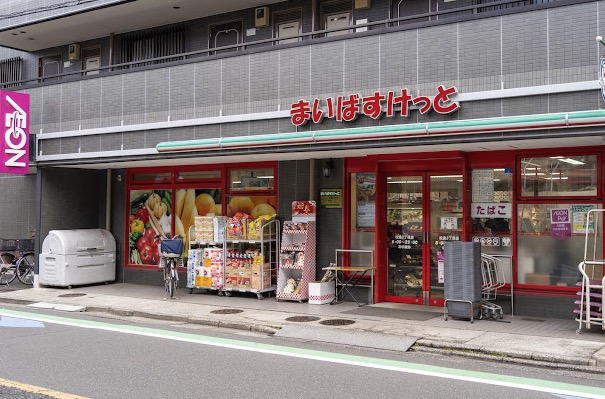 スーパー　まいばすけっと松島3丁目店（スーパー）まで473m