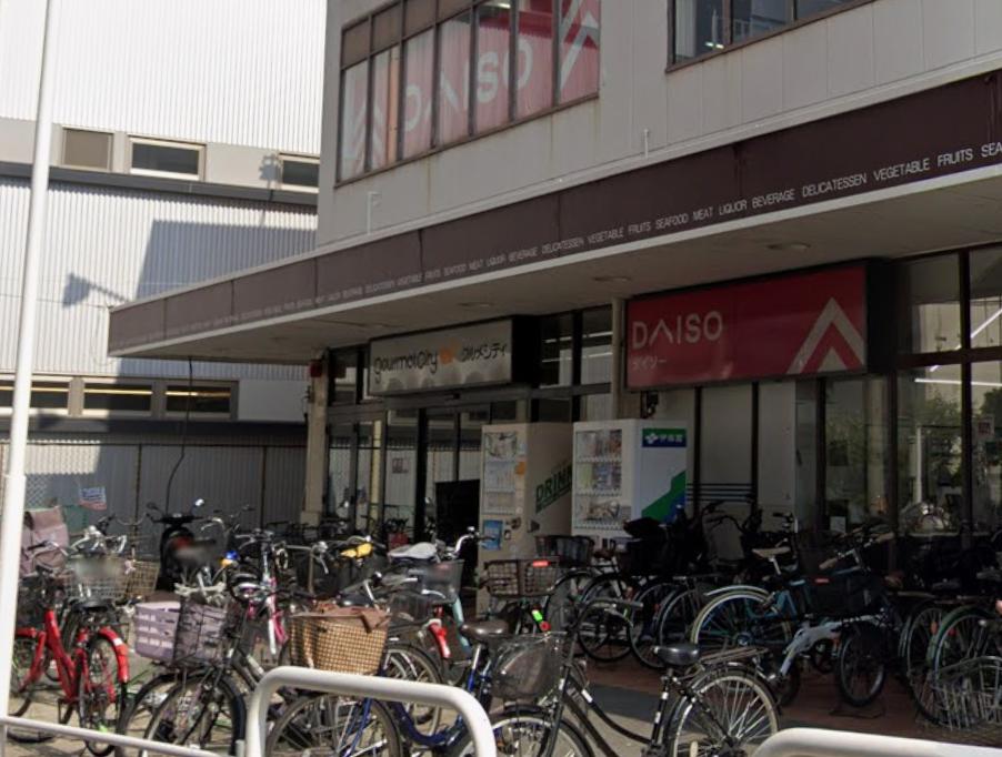 スーパー　グルメシティ野崎店（スーパー）まで757m