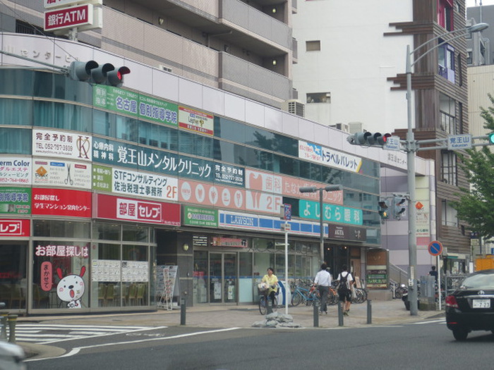 コンビニ　ローソン 覚王山店（コンビニ）まで250m