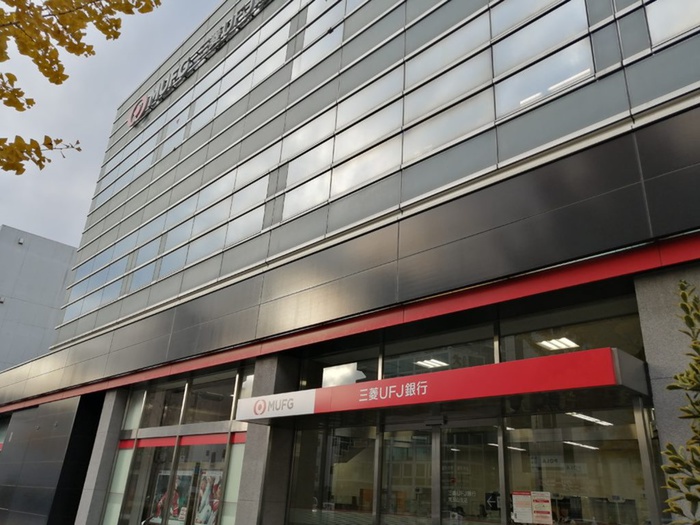 銀行　三菱UFJ銀行覚王山支店（銀行）まで320m