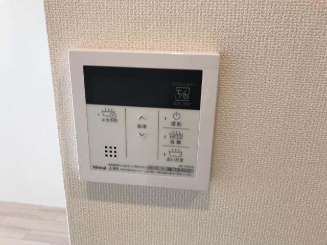 その他設備　おいだき