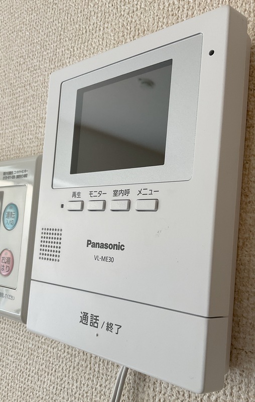 セキュリティ　モニターホンです