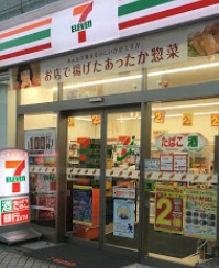 コンビニ　セブンイレブン（コンビニ）まで90m