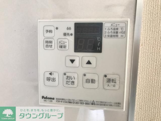 その他部屋・スペース