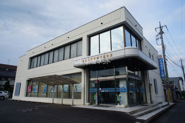銀行　結城信用金庫下館支店（銀行）まで1207m