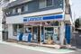 コンビニ　ローソン 駒場一丁目店（コンビニ）まで295m