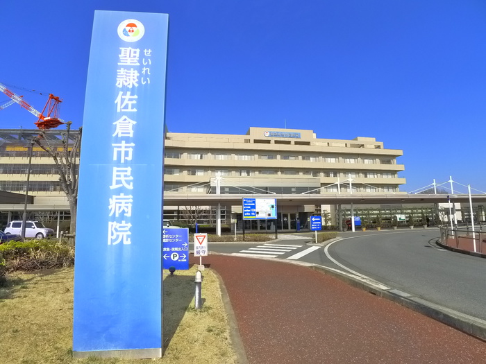 病院　聖隷佐倉市民病院（病院）まで100m