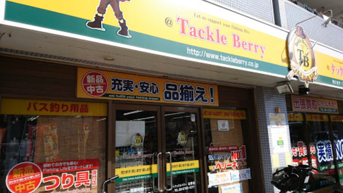 その他　タックルベリー 生野店（その他）まで466m