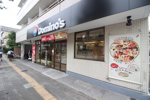 飲食店　ドミノピザ 小豆沢店（飲食店）まで1065m