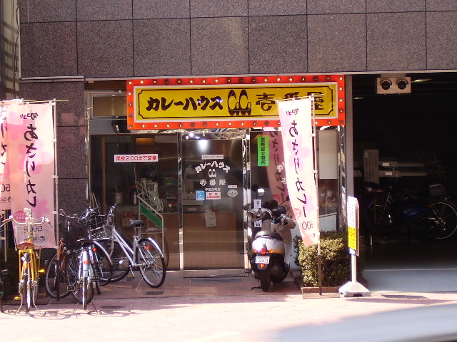 その他　CoCo壱番屋中区新栄店（その他）まで100m