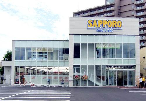 ドラックストア　サッポロドラッグストアー二十四軒店（ドラッグストア）まで337m