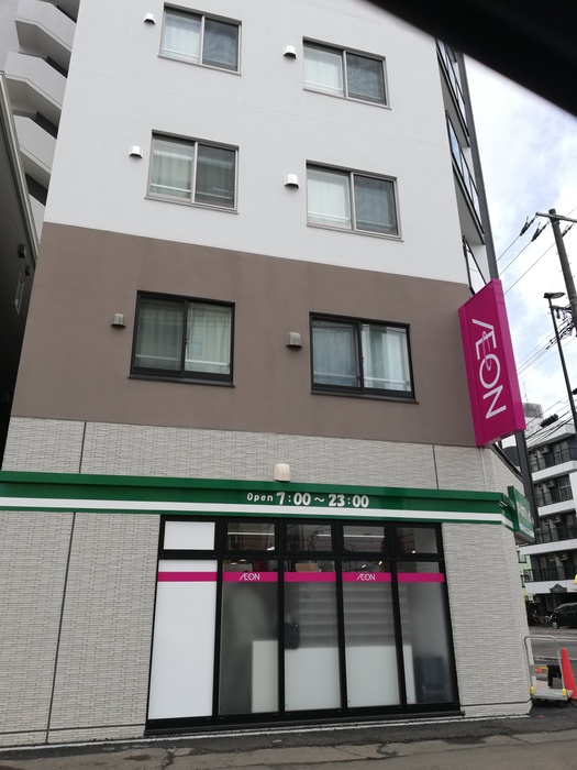 スーパー　まいばすけっと（スーパー）まで800m