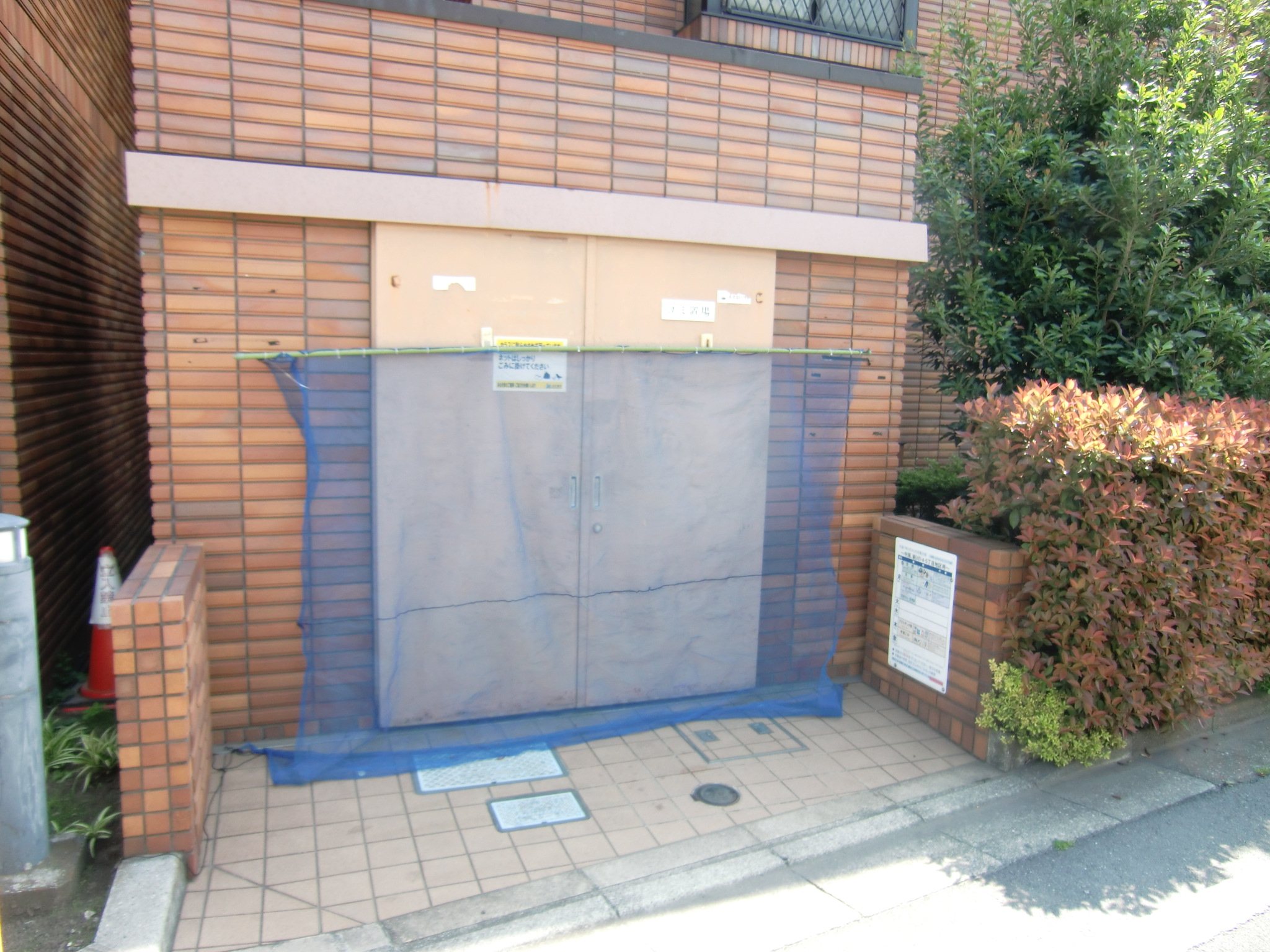 その他共有部分　ゴミ置き場