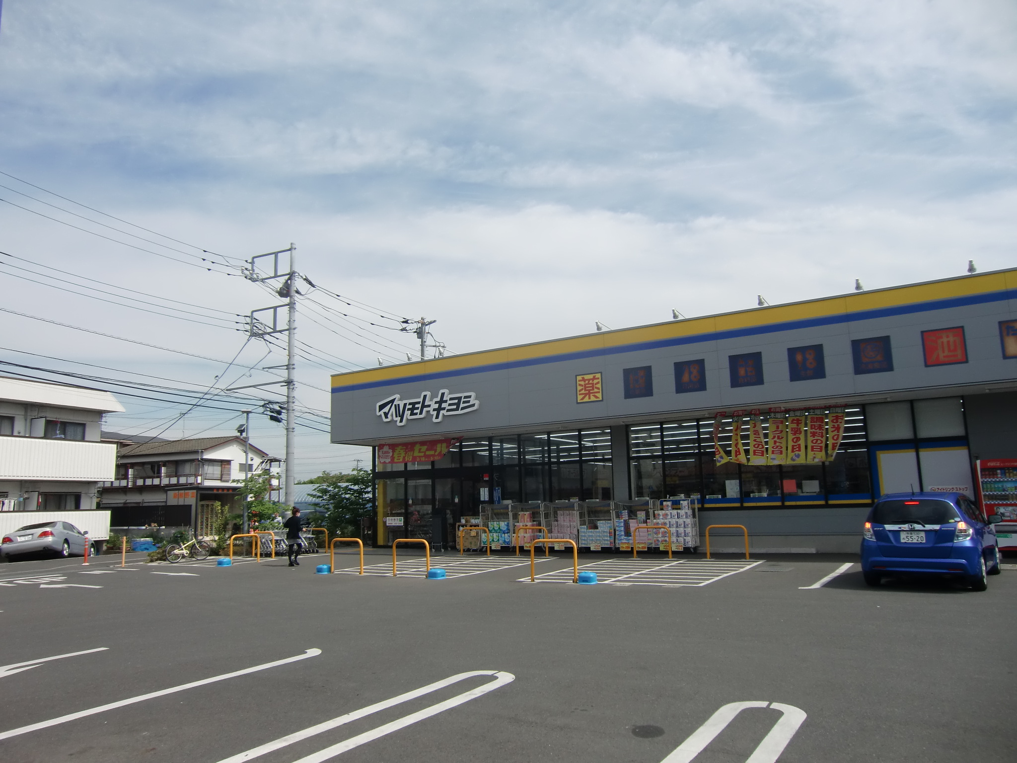 ドラックストア　マツモトキヨシ三鷹新川店（ドラッグストア）まで507m
