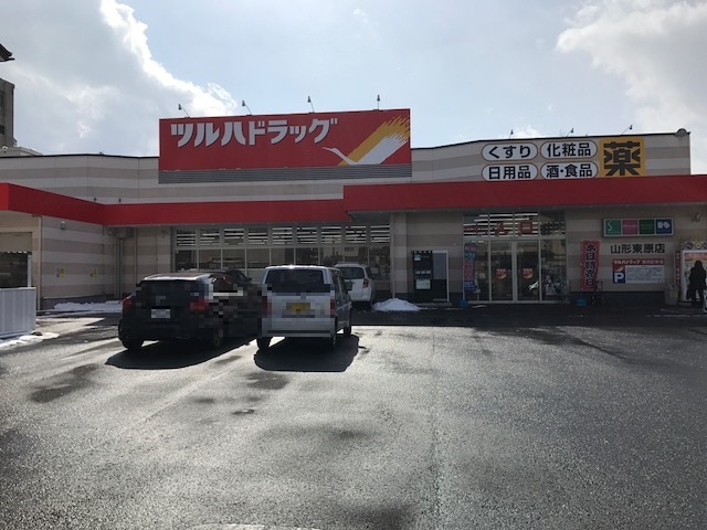 【山形市小白川町のアパートのドラックストア】