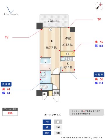 RESIDENCE南福岡の間取り