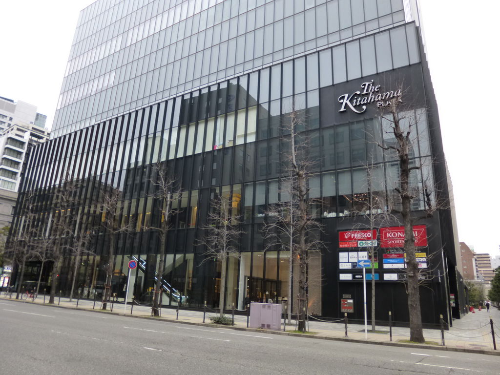 ショッピングセンター　THE　Kitahama　PLAZA（ショッピングセンター）まで164m
