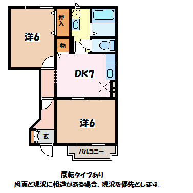 安曇野市三郷明盛のアパートの間取り