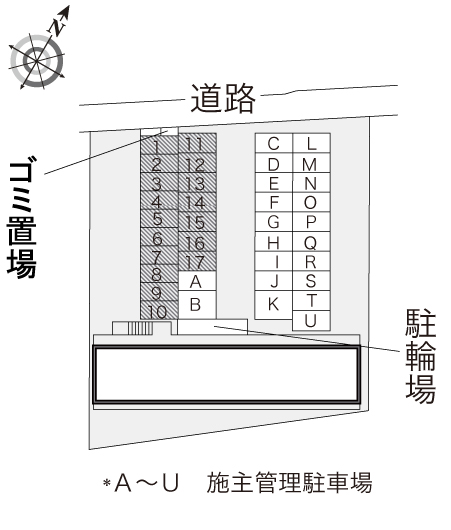 【レオパレス星野のその他】