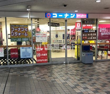 【堺市北区北長尾町のアパートのホームセンター】