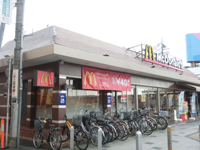 【ロータストヨダの飲食店】