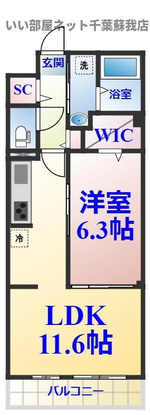 アップルハウスの間取り