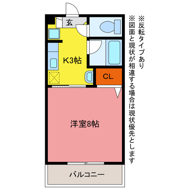 フォレストヴィラの間取り